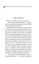 Ананас на ёлке — фото, картинка — 32