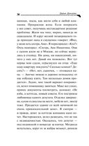 Ананас на ёлке — фото, картинка — 33