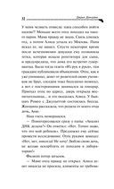 Ананас на ёлке — фото, картинка — 35