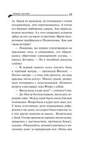 Ананас на ёлке — фото, картинка — 36