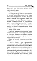 Ананас на ёлке — фото, картинка — 37