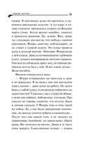 Ананас на ёлке — фото, картинка — 38