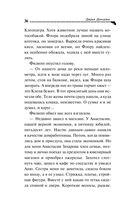 Ананас на ёлке — фото, картинка — 39