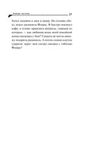 Ананас на ёлке — фото, картинка — 40