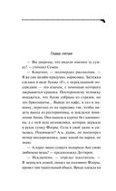 Ананас на ёлке — фото, картинка — 41