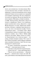 Ананас на ёлке — фото, картинка — 42