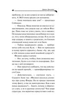 Ананас на ёлке — фото, картинка — 43