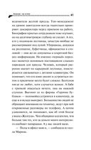 Ананас на ёлке — фото, картинка — 44