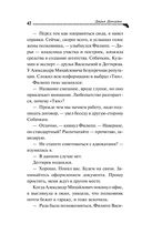 Ананас на ёлке — фото, картинка — 45