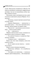 Ананас на ёлке — фото, картинка — 46