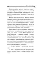 Ананас на ёлке — фото, картинка — 47