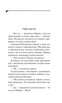 Ананас на ёлке — фото, картинка — 48