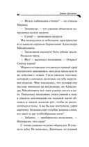 Ананас на ёлке — фото, картинка — 49