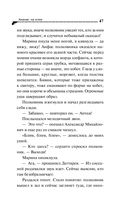 Ананас на ёлке — фото, картинка — 50