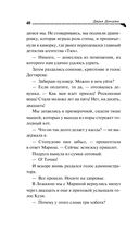 Ананас на ёлке — фото, картинка — 51