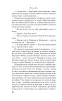 Риша решает! — фото, картинка — 25