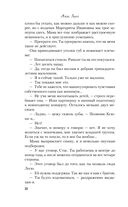 Риша решает! — фото, картинка — 29