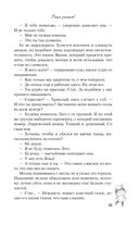 Риша решает! — фото, картинка — 30