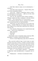 Риша решает! — фото, картинка — 35