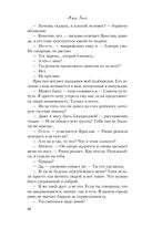 Риша решает! — фото, картинка — 41