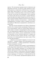 Риша решает! — фото, картинка — 47