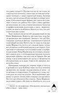 Риша решает! — фото, картинка — 48