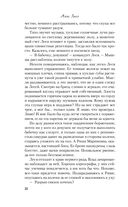 Риша решает! — фото, картинка — 49