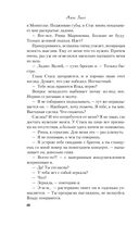 Риша решает! — фото, картинка — 57