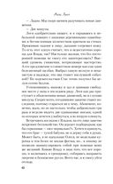 Риша решает! — фото, картинка — 59