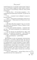 Риша решает! — фото, картинка — 64