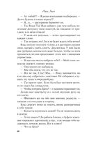 Риша решает! — фото, картинка — 65