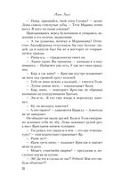 Риша решает! — фото, картинка — 69