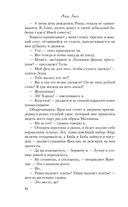 Риша решает! — фото, картинка — 71