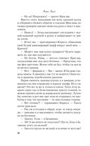 Риша решает! — фото, картинка — 73