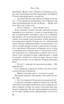 Риша решает! — фото, картинка — 19