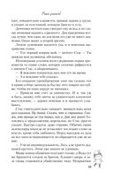 Риша решает! — фото, картинка — 20