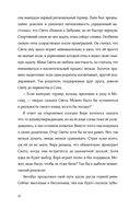 Мама, я съела слона — фото, картинка — 17