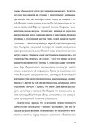 Мама, я съела слона — фото, картинка — 18