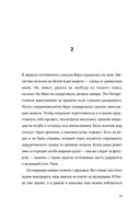 Мама, я съела слона — фото, картинка — 20