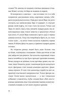 Мама, я съела слона — фото, картинка — 23