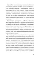 Мама, я съела слона — фото, картинка — 24