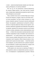 Мама, я съела слона — фото, картинка — 26