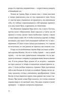 Мама, я съела слона — фото, картинка — 29