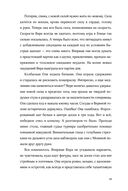 Мама, я съела слона — фото, картинка — 30