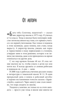Как стать ребенку другом, оставаясь его родителем — фото, картинка — 7