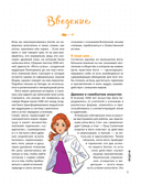 Мой блокнот занятий. Йога — фото, картинка — 3