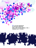 Голубой Щенок — фото, картинка — 4