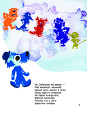 Голубой Щенок — фото, картинка — 5