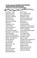 Зеркало для невидимки — фото, картинка — 2