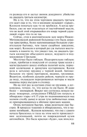 Зеркало для невидимки — фото, картинка — 11